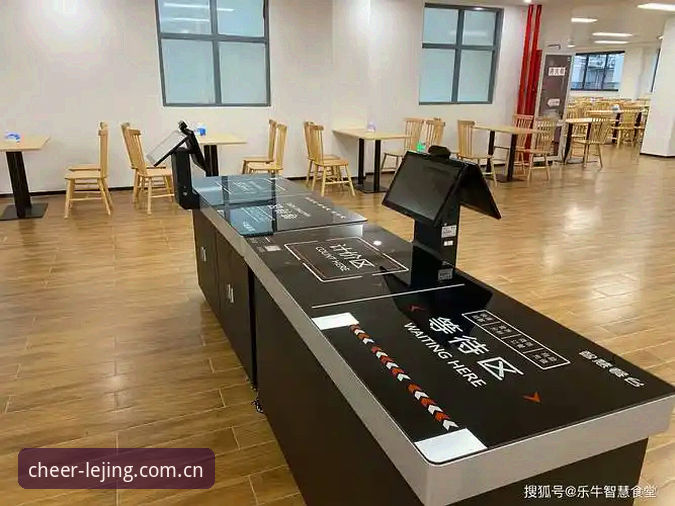 乐竞体育平台一站式便捷服务完整使用指南